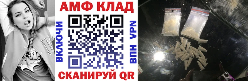 Купить закладки Каменск-Уральский Амфетамин 98%