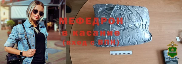стаф Пестово