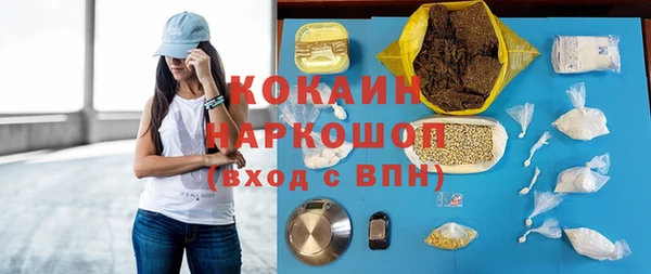 2c-b Бронницы