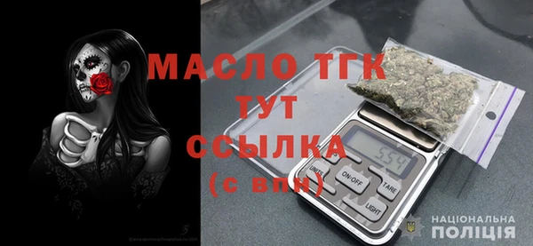 трава Бугульма