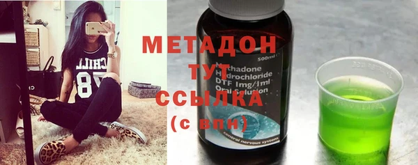 2c-b Бронницы