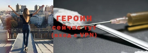 COCAINE Бородино