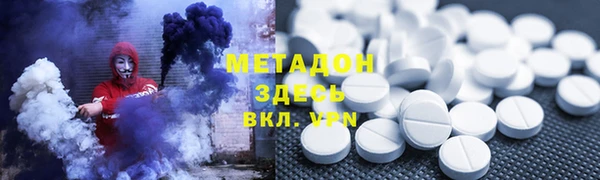 COCAINE Бородино