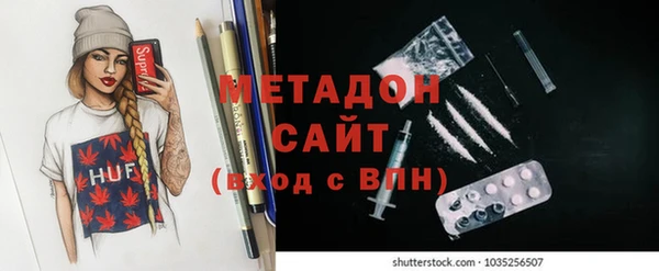 COCAINE Бородино