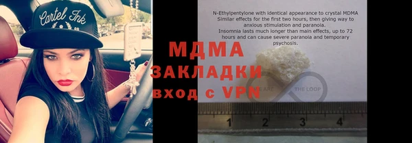стаф Пестово