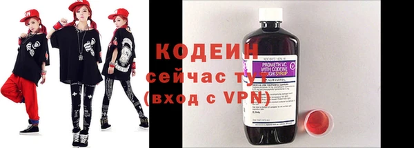 2c-b Бронницы