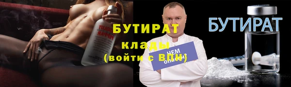 COCAINE Бородино
