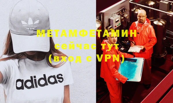 трава Бугульма