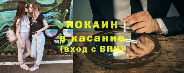 трава Бугульма