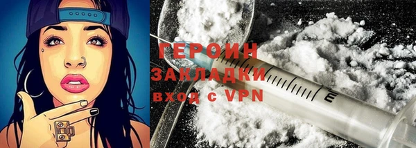 2c-b Бронницы