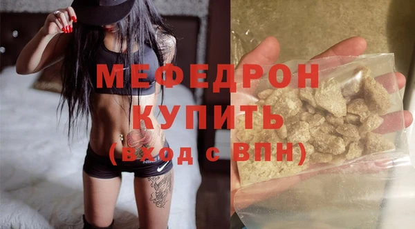стаф Пестово