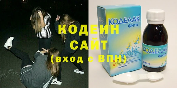 трава Бугульма
