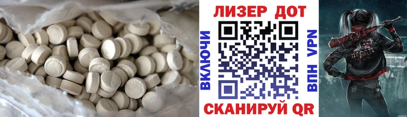 Купить где  Каменск-Уральский  Лсд 25 экстази кислота 