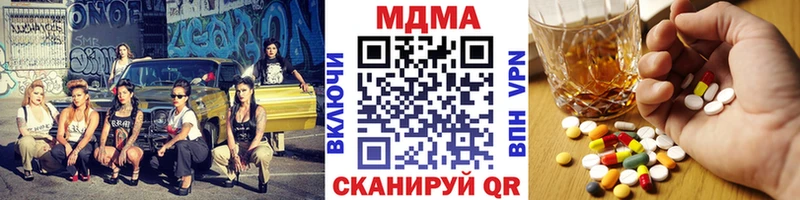 Купить где  Каменск-Уральский  MDMA кристаллы 