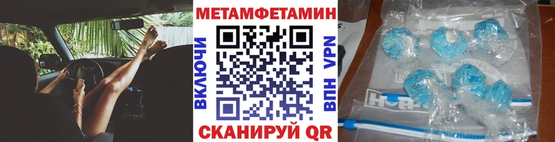 МЕТАМФЕТАМИН витя  Купить где  Каменск-Уральский 