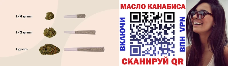 Купить  Каменск-Уральский  Дистиллят ТГК гашишное масло 