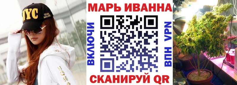 Купить Каменск-Уральский Канабис марихуана